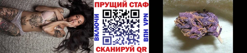 Наркошоп купить СК Меф Канабис Псилоцибиновые грибы Кокаин Володарск