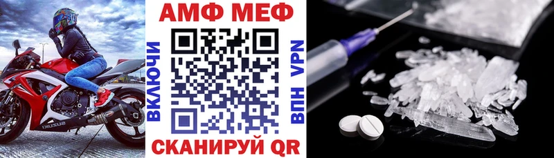 Купить  Володарск  Амфетамин VHQ 