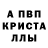Метамфетамин мет BCM Genshin