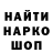 Кокаин VHQ Stepan Rodin