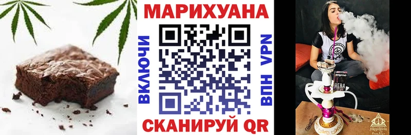 Cannafood марихуана Купить Володарск