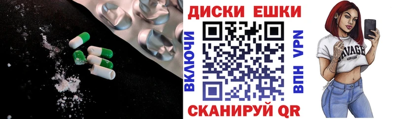 Купить закладки  Володарск  Ecstasy louis Vuitton 