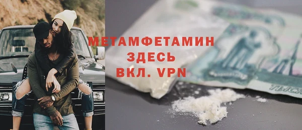 СК Сафоново
