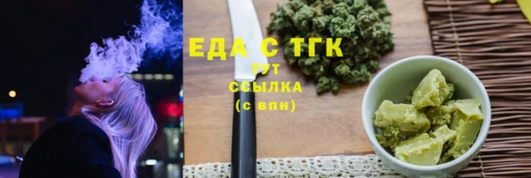 марихуана Саяногорск