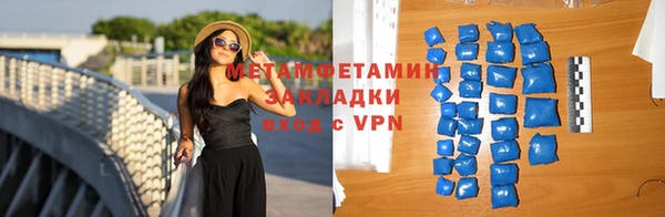 кокаин VHQ Балахна