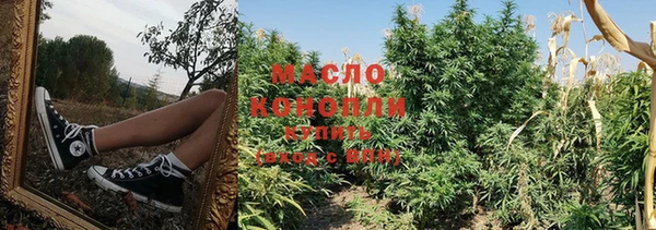 гашишное масло Аркадак