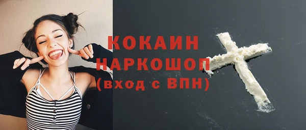 2c-b Балабаново