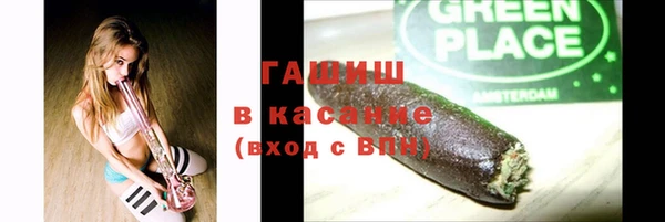 гашишное масло Аркадак