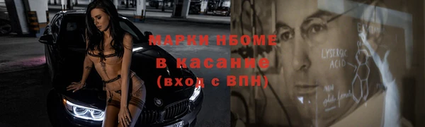 2c-b Балабаново