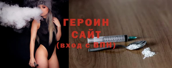 кокаин VHQ Балахна