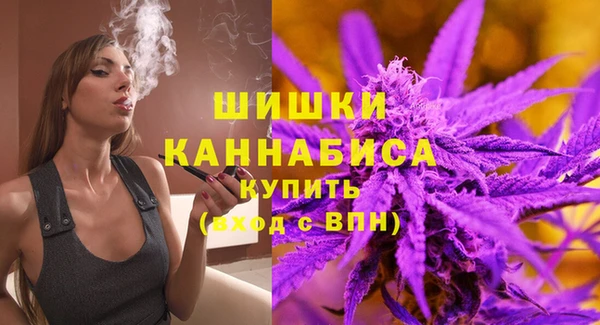 скорость Армянск