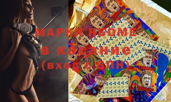 скорость Армянск