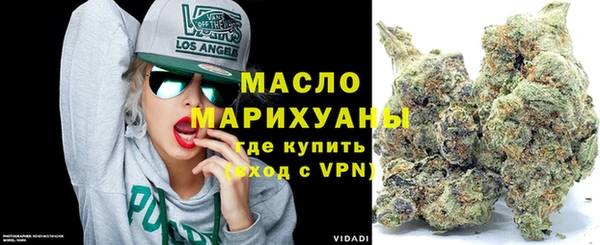 гашишное масло Аркадак