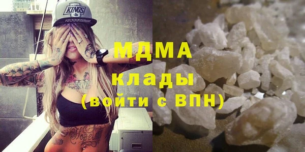скорость Армянск