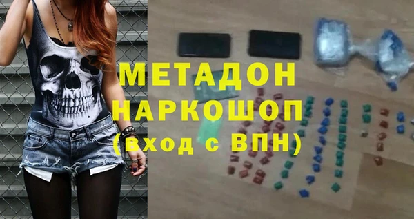 скорость Армянск