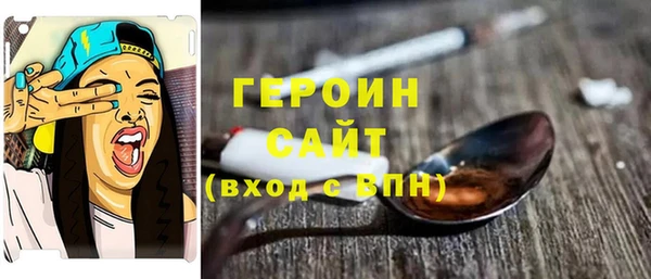 скорость Армянск