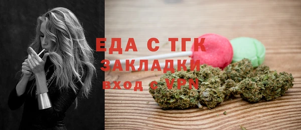скорость Армянск