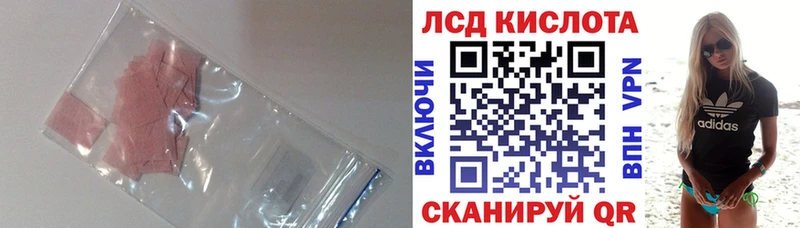 Лсд 25 экстази ecstasy  Купить где  Володарск 