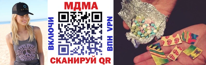 Купить закладки  Володарск  МДМА кристаллы 