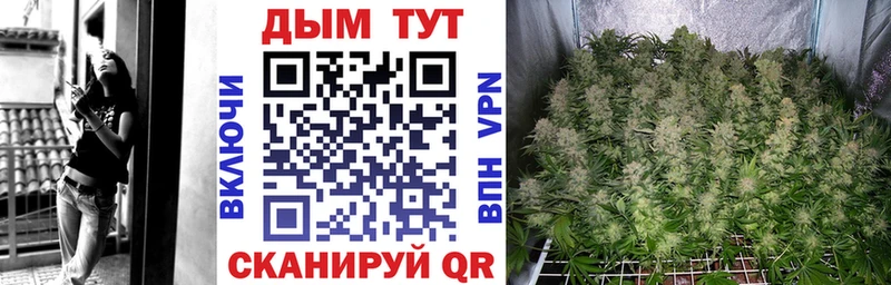 МАРИХУАНА VHQ  Купить где  Володарск 